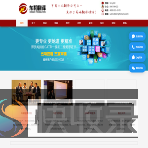 越南语
