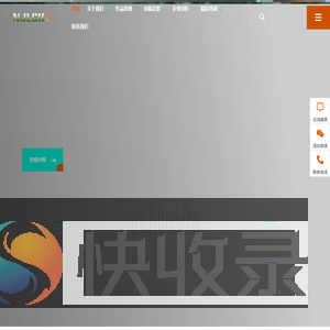 南京零晨文化传媒有限公司