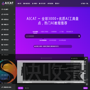 爱情挽回大师网