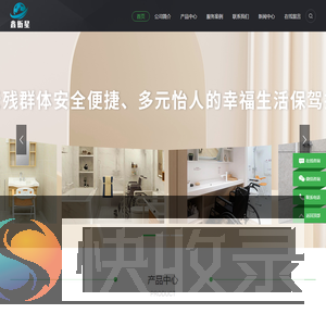 山东衡星医养有限公司
