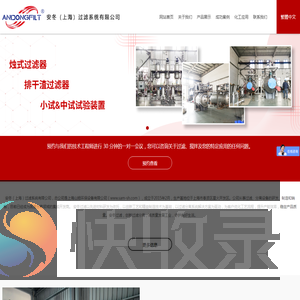 烛式过滤器