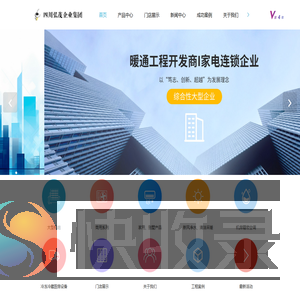 暖通设备,中央空调系统,酒店工程,消防工程设备,客房电器