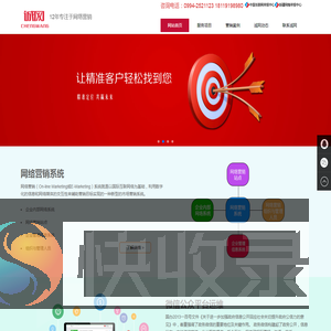 新疆尕程序信息科技有限公司