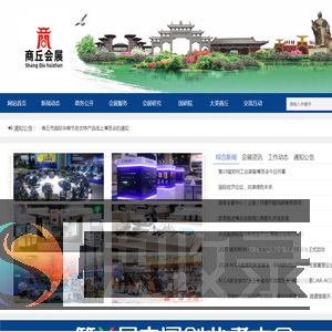 温馨提示