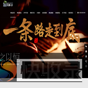 深圳市加元素网络科技有限公司