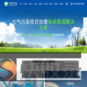 烟气脱硫剂