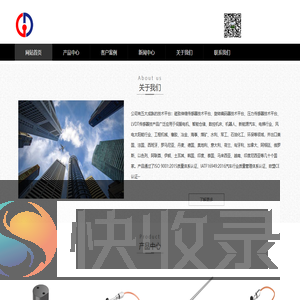 触觉传感器的未来