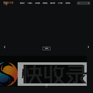 广东陶普斯瓷砖