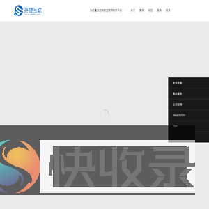 网站建设,高端网站建设,高端网站设计,龙湾网站建设,温州网站建设,温州网站设计,温州网站制作,温州H5开发,温州H5制作,品牌网站建设,集团网站建设,温州小程序制作,英捷互联