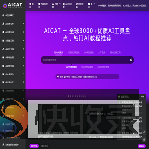 爱回温网