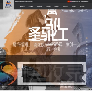 硫酸镁肥