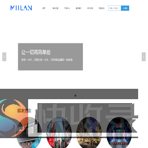 深圳市米兰显示技术有限公司