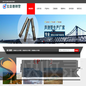 新疆声测管