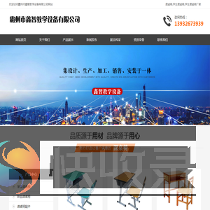 课桌椅【学生课桌椅】学生课桌椅生产厂家