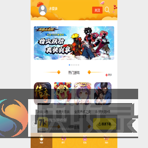 7k7k游戏