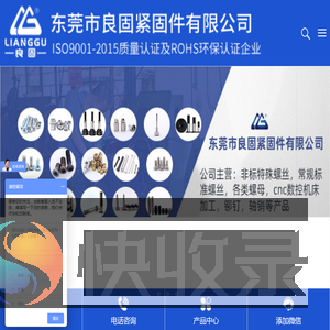 自动车床件,数控车床件加工,东莞车床件定制