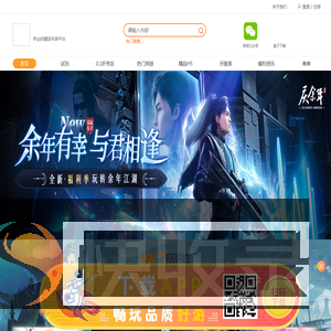游戏代理,手游代理,手游联运平台