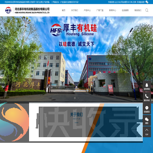 硅树脂厂家