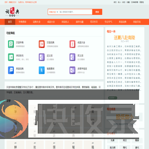 官方网站