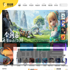 奇珀网