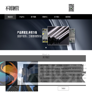 316不锈钢管厂家,316不锈钢棒,316不锈钢板厂家