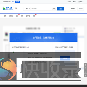 抱歉