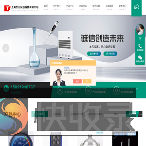 12道数字可调移液器