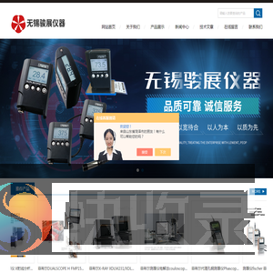 菲希尔X射线测厚仪