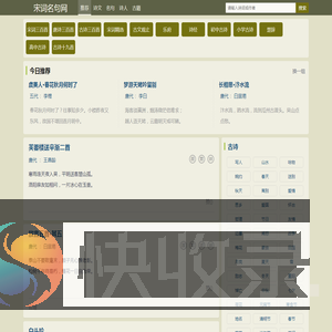 古诗十九首全部古诗