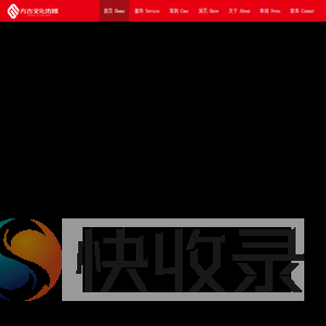 活动策划,开业庆典,演出表演,演艺资源,模特,活动执行策划公司