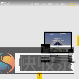 成都网站建设