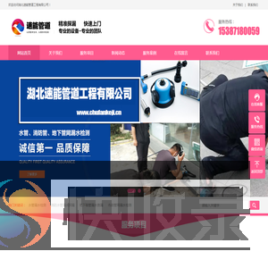 武汉消防管道漏水检测,武昌区水管漏水检测,专业查漏探漏听漏