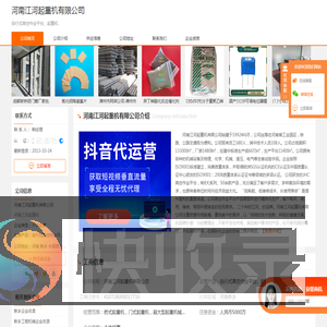 自行式高空作业平台