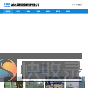 污水废气生物除臭装置价格