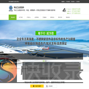 _广州敏为五金制品有限公司