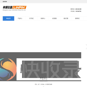 盐雾箱
