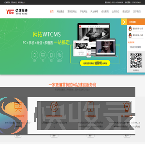 石家庄亿博网络