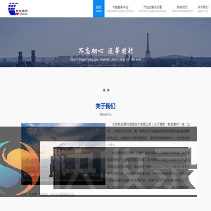 新宏高科
