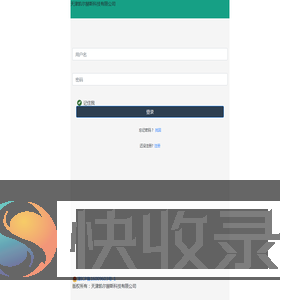 病案管理系统