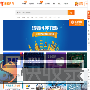 图客巴巴