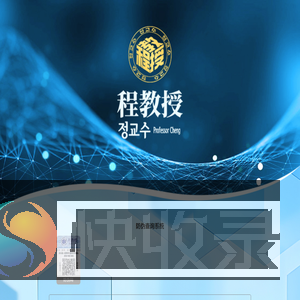 防伪查询