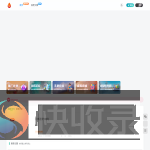 我的语录