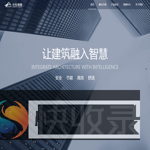 天津中发智能科技有限公司