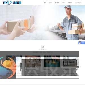 北京第三方跨境电商仓储