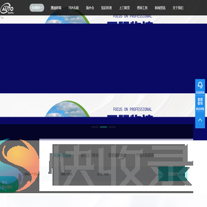 迪威国际19948836669