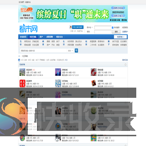 社区导航