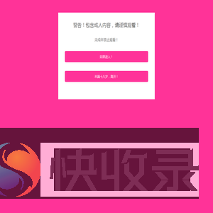 江苏反诈网