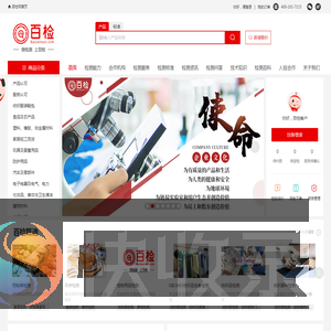 百检网
