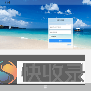 维修网