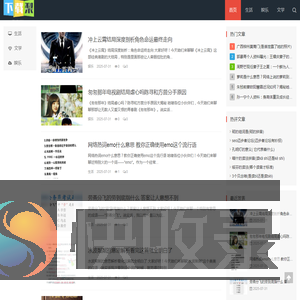 下载梨翱联网